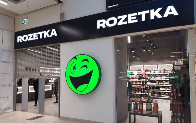 rozetka