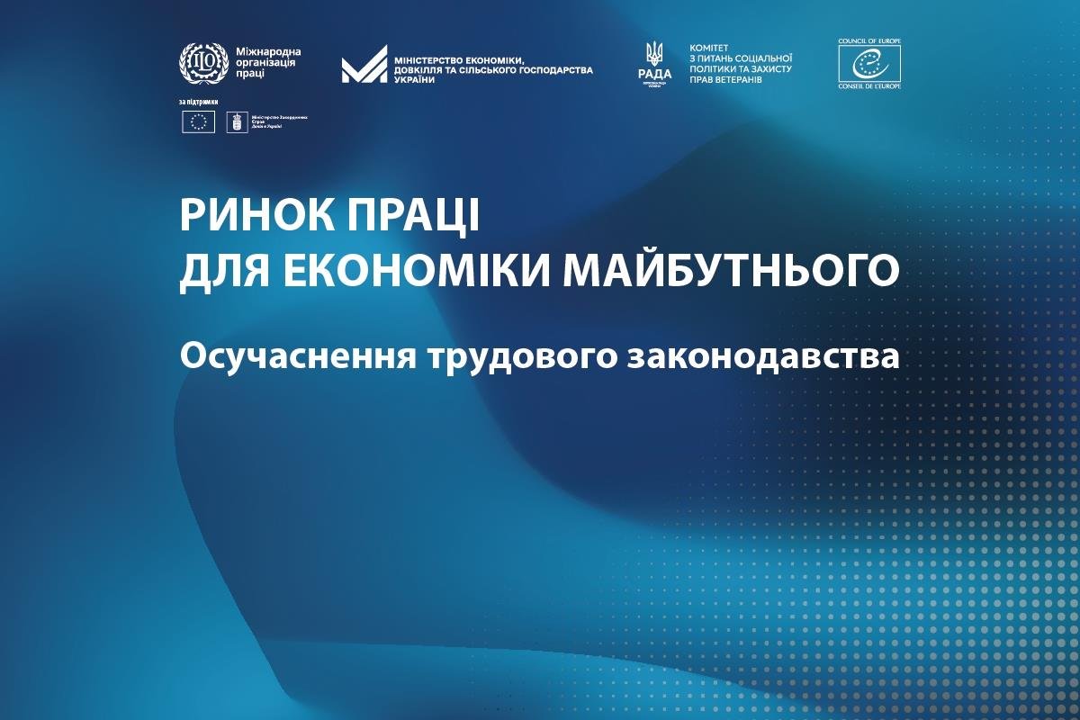 форум
