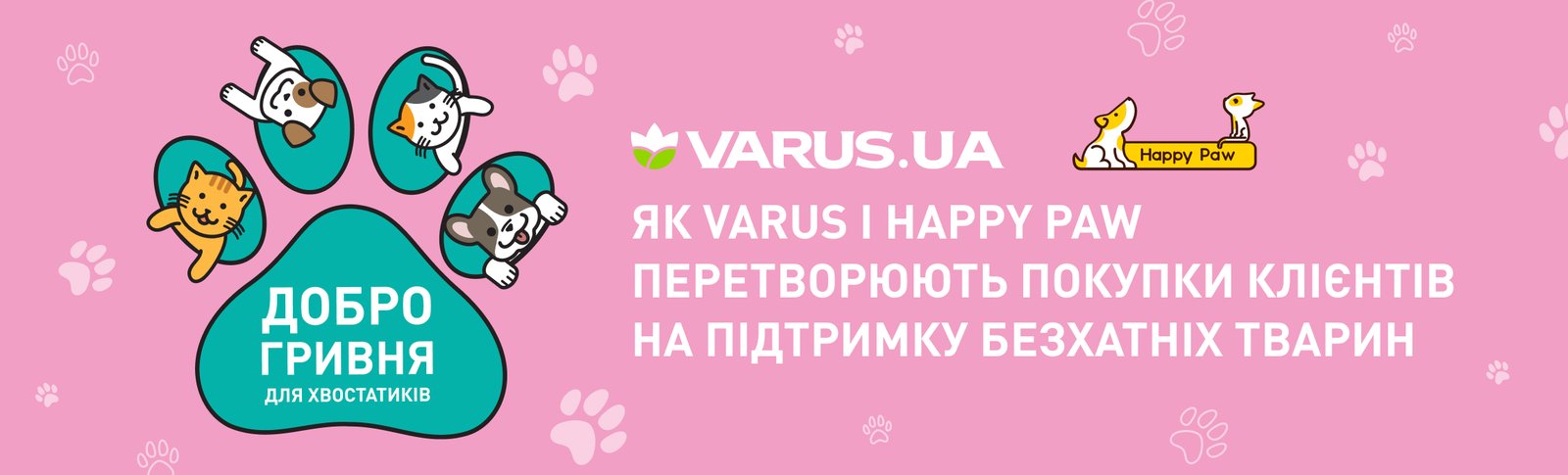 varus