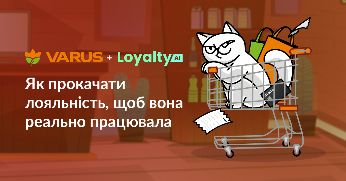 varus