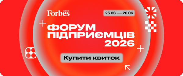 Forbes