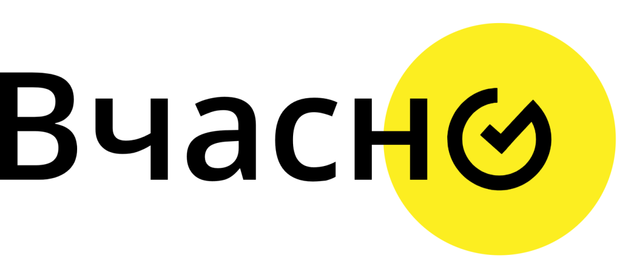 Вчасно