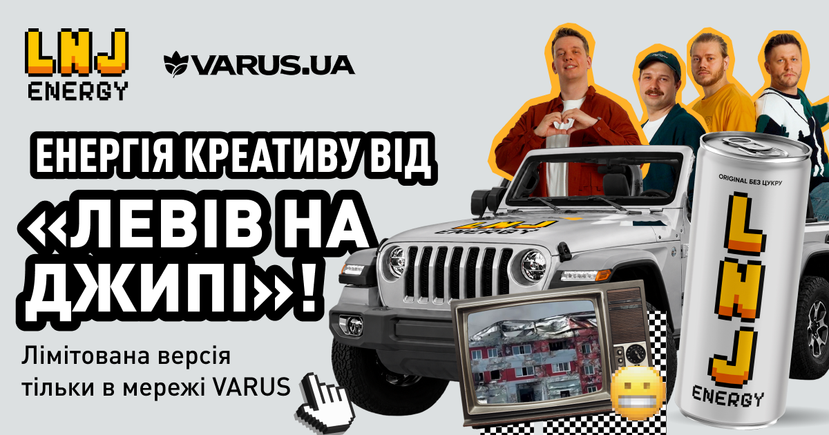 varus