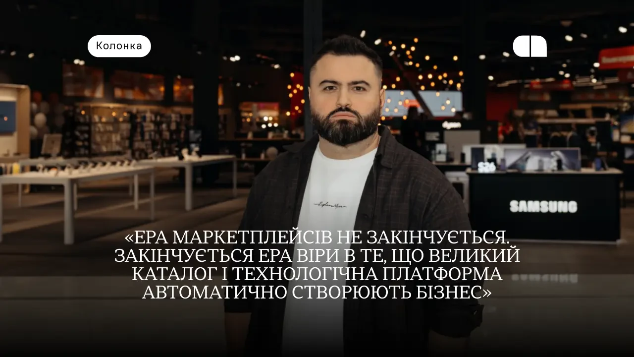 Артем Шевченко