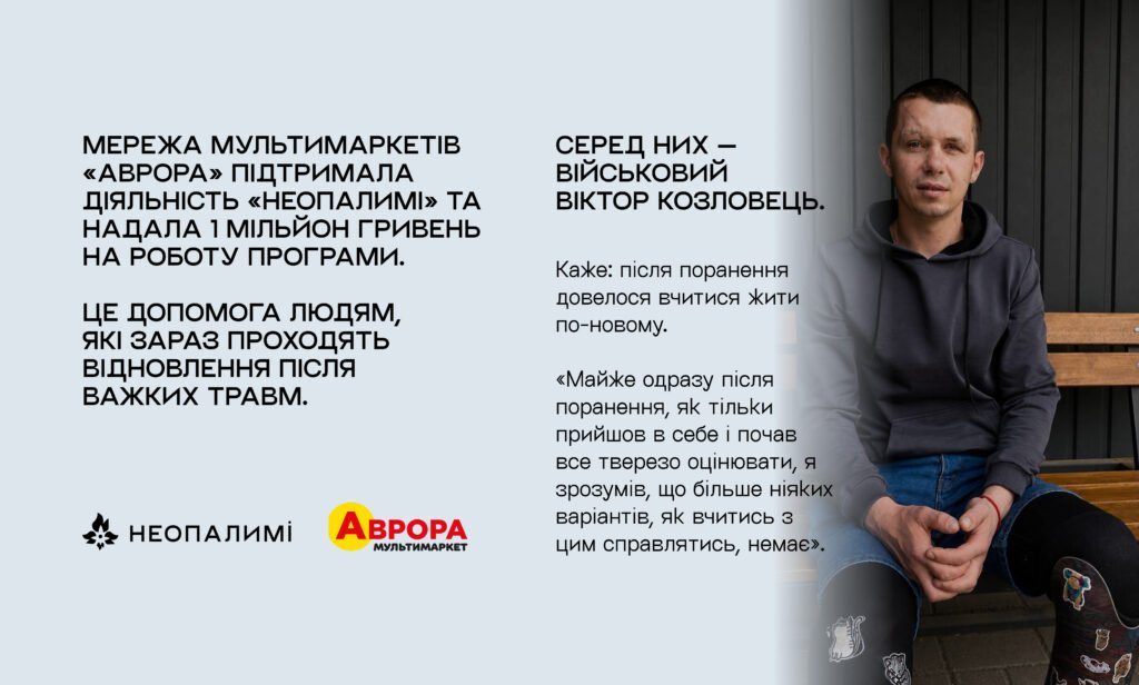аврора