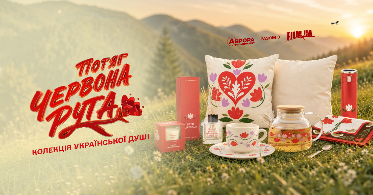 аврора